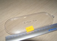 KLOSZ ŻARÓWKI OKAPU 175X65