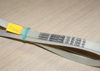 PASEK 1245 J5 MEGAD.BIAŁY